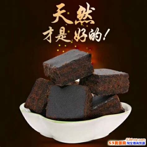 黑芝麻紅糖的功效(黑芝麻紅糖有滋陰補(bǔ)腎的功效/黑芝麻紅糖有益