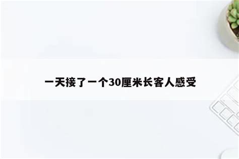 һһ(g)30L(zhng)Ŀˣ