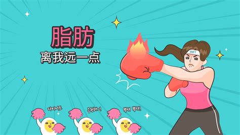 四大最消耗脂肪的運動:幫助你快速燃燒脂肪的絕佳選擇