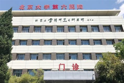 全國十大精神醫(yī)院排名(精神科醫(yī)院哪家好)