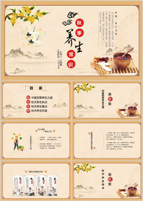 四季養(yǎng)生網(wǎng):為您提供全方位的養(yǎng)生指南和健康知識