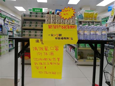 附近的春藥店:你需要了解的一切