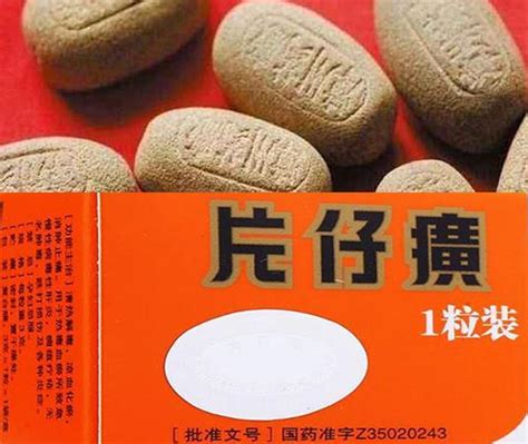 片仔癀的功效與作用