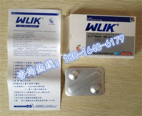美國萬力可恒力片哪里有賣的呀多少錢