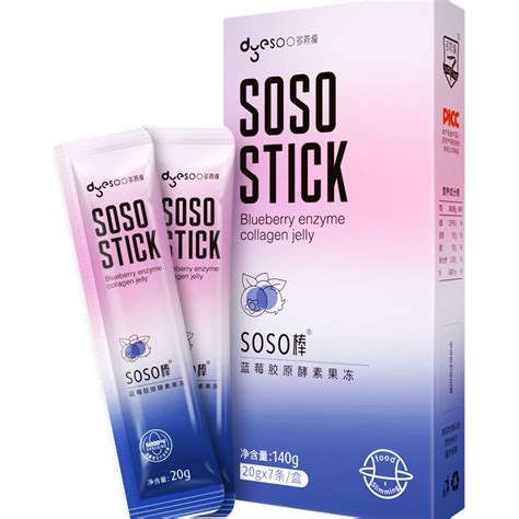 多燕瘦soso棒酵素果凍真的能減肥嗎,添加瀉藥減肥也是拉瘦的