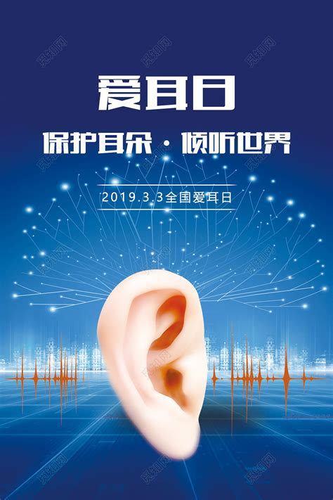 保護(hù)耳朵 女童這處散發(fā)惡臭醫(yī)生夾出80多條幼蟲