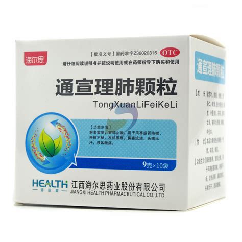 宣肺敗毒顆粒的功效與作用(金花清感顆粒的功效與作用)