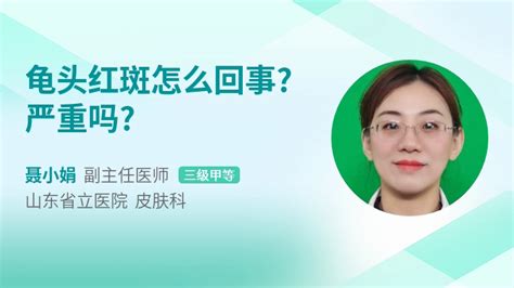 刺激龜頭的方法