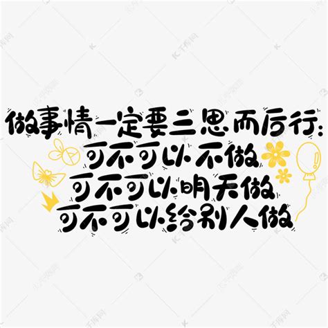 半年不做能不能變緊