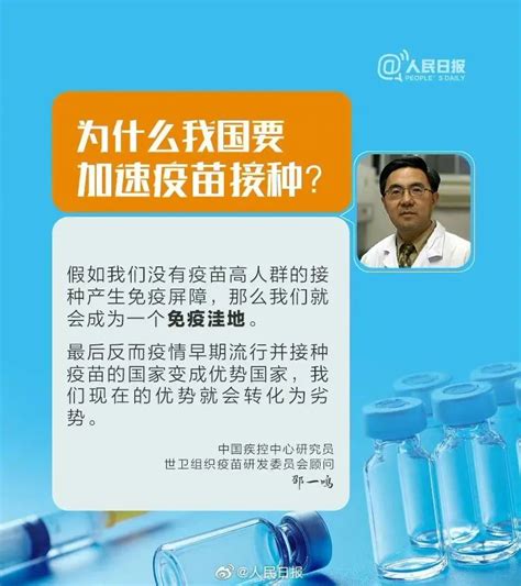 注射新冠疫苗前后注意事項(xiàng),確定好接種時(shí)間