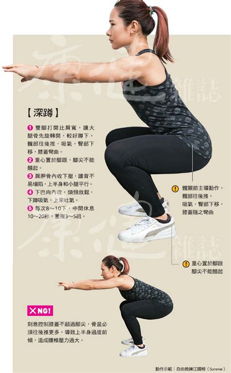 爬樓梯play和深蹲play的區(qū)別,前者減肥瘦身/后者壯陽(3大不同)