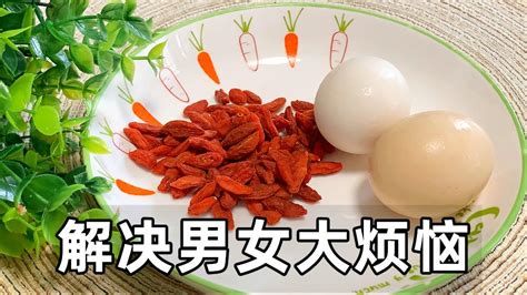 老公喝了枸杞后厲害多了,注意適量食用